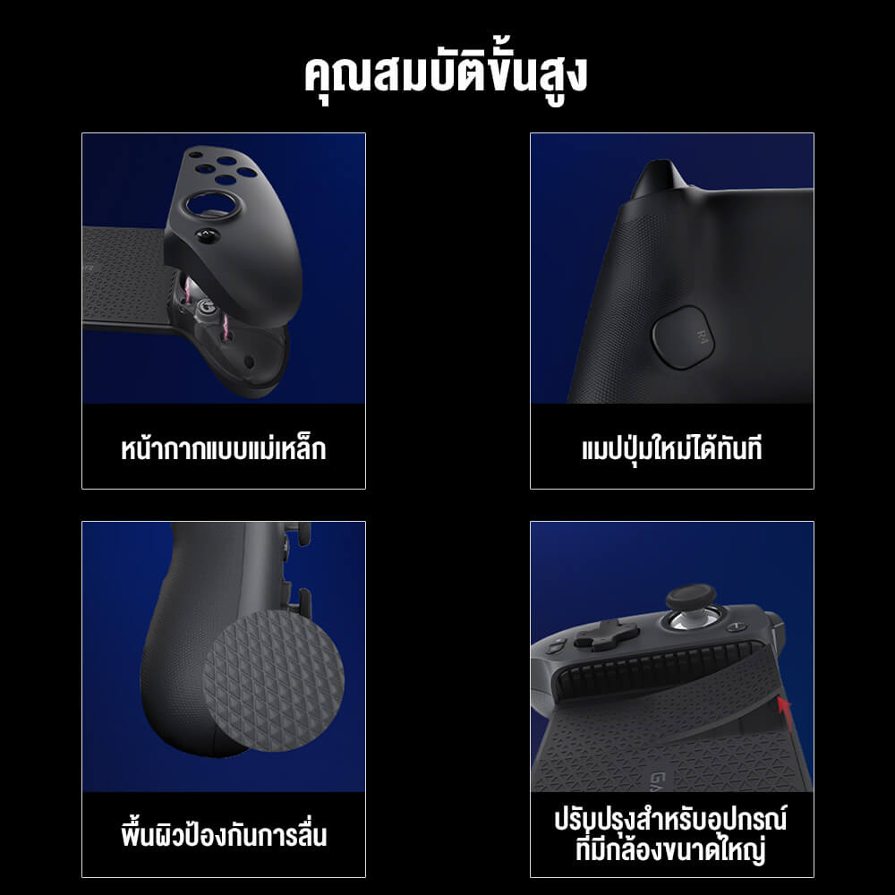 จอยเกมไร้สาย GAMESIR G8 PLUS - สีดำ